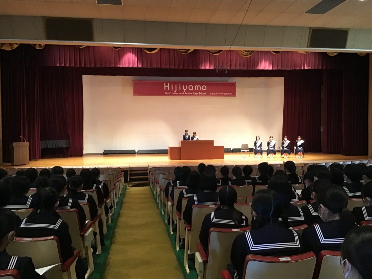 中学　女子　演説 生徒会立会演説会 – 比治山女子中学・高等学校（旧）